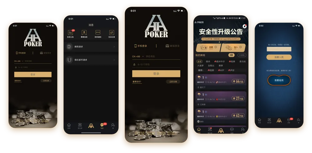 hhpoker怎么联系客服